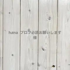 新品 パッチワークスカート ギャザースカート 花柄 綿 ブラック フリー