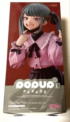 【未開封】POP UP PARADE 初音ミク ヴァンパイア Ver. L POP UP PARADE 初音ミク ヴァンパイア Ver. L (フィギュア