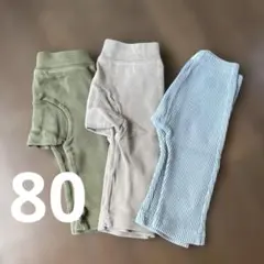 ユニクロ リブレギンス 80 セット