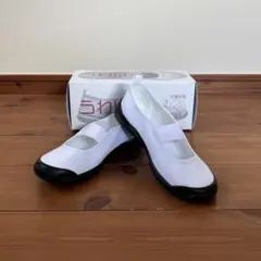 Achilles うわばきプラス　　20㎝