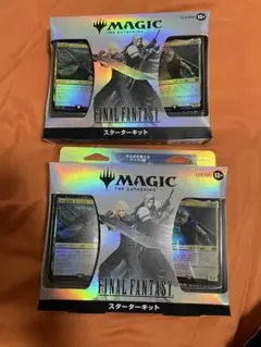 mtg FINAL FANTASY スターターキット 2セット