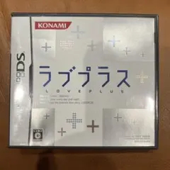 ラブプラス