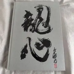 Item thumbnail for item b83c62d1-19ba-457b-a7af-4fb73be5a02f