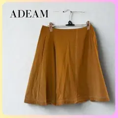 【美品】ADEAM アディアム フレアスカート キャメル ブラウン F 日本製