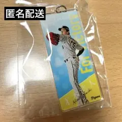 阪神タイガース　才木　キーホルダー