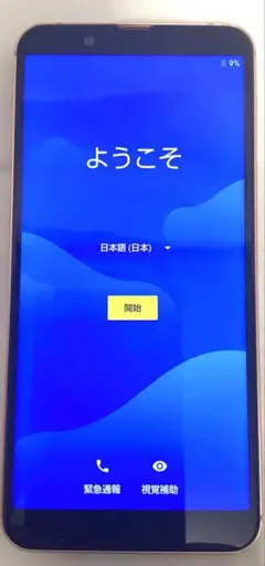 SHARP AQUOS SHV48スマートフォン 本体 64GB