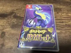Switch ポケモン　バイオレット