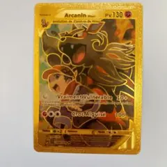 一点限り❣️ポケモンカード ヒスイのArcanin ゴールド　海外版