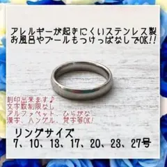 アレルギー対応!刻印無料 ステンレス製 4mm甲丸シルバーリング
