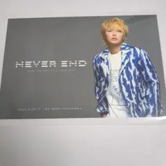 手越祐也　NEVER END　ポストカード　横浜　5/20