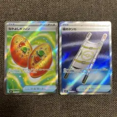 なかよしポフィン 夜のタンカ SR セット メガブレイブ メガシンフォニア