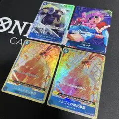 【未使用】ゴムゴムの業火拳銃　パラレル　おまけ付き