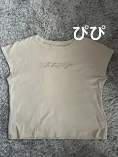 Her lip to ベージュ Tシャツ 半袖