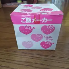 ハローキティ ご飯メーカー