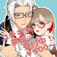 【値下げ中】イラストオーダーページ