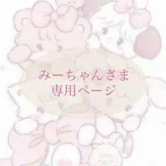 Item thumbnail for item f66e8615-efe2-47ee-9524-063457405609