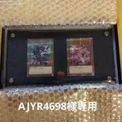 遊戯王　side:UNITY スペシャルカードセット トークンあり』side:UNITYスペシャルカードセット(ブラック