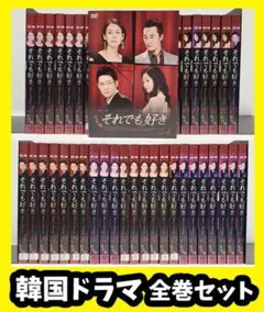 ペントハウス　DVD14枚セット　韓流/韓国ドラマ　全巻送料無料 Amazon.co.jp: 韓国ドラマ【ペントハウス3】全話 DVD : ホビー