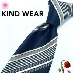 【美品】KIND WEAR ネクタイ ネイビー グレー ストライプ 光沢感