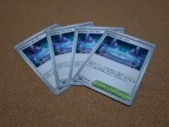 ポケモンカード　ミステリーガーデン　セット