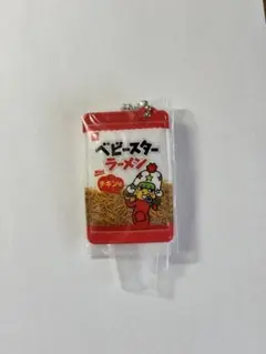 ガチャガチャ カプセルトイ ベビースターラーメン