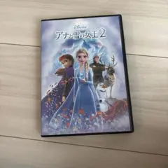 アナと雪の女王2 DVD