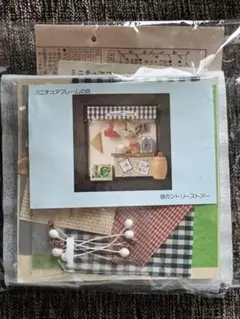 激レア！当時物！フェリシモ ミニチュアフレームの会 096カントリーストア