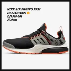【新品・未使用】NIKE エアプレスト ハロウィン DJ9568-001 27