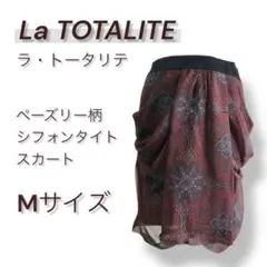 La TOTALITE　ラトータリテ タイトスカート ペーズリー柄 Mサイズ