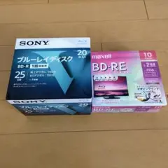 未使用　SONY BD-R 20枚　マクセル BD-RE 25GB 10枚入り
