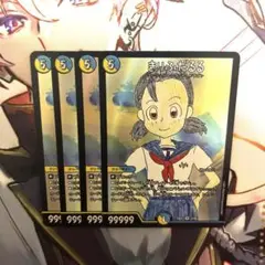 きりふだるる 4枚