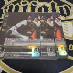 DREAM ORDER　革新の猛牛　中嶋聡SR3枚set