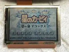 【¥1500スタート！】【訳あり】ゲームボーイアドバンス 純正 液晶 40ピン