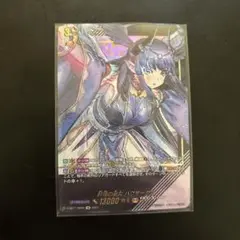 封焔の巫女　バヴサーガラ　SIR