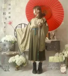 【希少】favorite 着物風 和袖 シャツ 緑 シャツ ユニセックス ミリタリー 学ラン 和袖 着物袖 カーキ