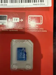 256GB MicroSDHCメモリーカード