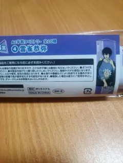 ひこくじ　雲雀恭弥　タペストリー　B賞　家庭教師ヒットマンREBORN！
