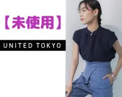 【最終価格】■ユナイテッドトウキョウ　ネックギャザーブラウス