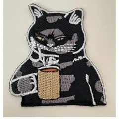 コーヒーを飲む黒猫 ワッペン 刺繍アップリケ 1枚 布小物リメイク