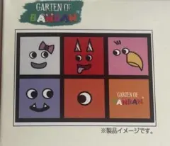 GARTEN OF BANBANバンバン枕カバー　カラフル　インテリア