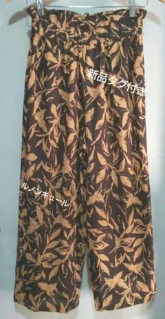 [新品 タグ付き] ルノンキュール ワイドパンツ
