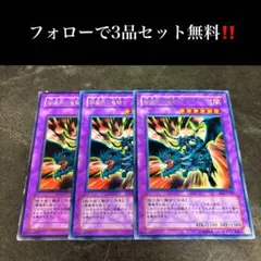 最終価格 12/31取り下げ 旧アジア 闇魔界の竜騎士ダークソード レリーフ 2025年最新】闇魔界の竜騎士 ダークソードの人気アイテム - メルカリ
