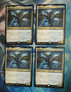 MTG 探偵社社長、エズリム MKM 通常枠 日本語版4枚