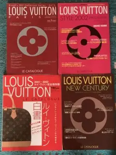 ✨ルイ・ヴィトン LOUIS VUITTON カタログ本 4冊セット✨
