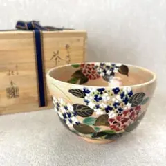 2025年最新】抹茶茶碗 紫陽花の人気アイテム - メルカリ