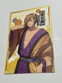 うたプリ 江戸の☆お殿さまっ♪ 非売品 ポストカード レン 神宮寺レン