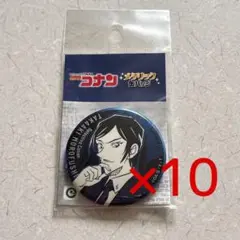 名探偵コナン　諸伏高明　缶バッジ　メタリック缶バッジ　10個