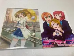 ラブライブ! (Love Live! School Idol Project 3