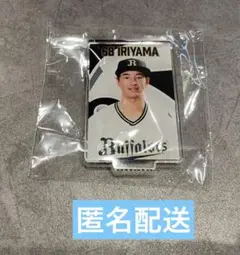 オリックス・バファローズ 入山海斗投手　アクリルスタンド ガチャ　全選手ver