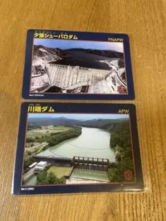 2025年最新】ダムカード 夕張の人気アイテム - メルカリ